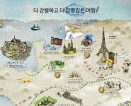 [넘버원파리]파리인근 I+투어 [넘버원파리] 파리인근 I+투어