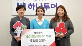 블라인드 | 하나투어 뉴스