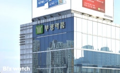 블라인드 | 부광약품 뉴스