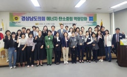 블라인드 | 한국에너지정보문화재단 뉴스