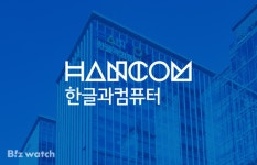 블라인드 | 한글과컴퓨터 뉴스