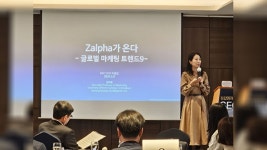 블라인드 | 한국생산성본부 뉴스