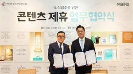블라인드 | 우아한형제들 뉴스