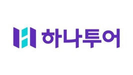 블라인드 | 하나투어 뉴스