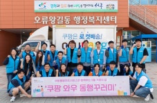 블라인드 | 쿠팡풀필먼트서비스 뉴스