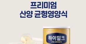 블라인드 | 일동후디스 뉴스
