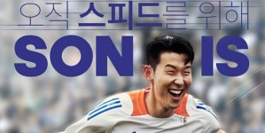 블라인드 | 아디다스코리아 뉴스
