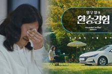블라인드 | 현대자동차 뉴스