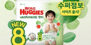 블라인드 | 유한킴벌리 뉴스