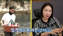 ‘안다행’ 성훈, 박준형X양치승 위해 해루질 하드캐리