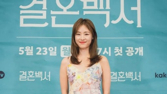 [T포토] 이연희 '꽃같은 자태'