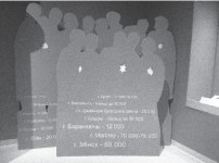 [PDF] World War II Criminals in Belarusian Internet Mass-Media: The Cases of Anthony Sawoniuk and Vladimir Katriuk | Semantic Scholar