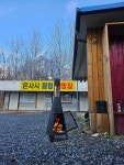 캠핏 | 은사시힐링캠핑장