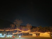 캠핏 | 언덕캠핑장