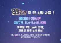캠핏 | 사천 에이디디 관광농원 캠핑장 | 풀데이캠핑존 B9~B14