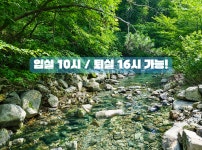 캠핏 | 고성 얼음골야영장