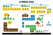 캠핏 | 서석 오토캠핑장