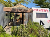 캠핏 | 어망골캠핑장 | 카라반C