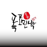 캠핏 | 미시령폭포민박