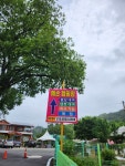 캠핏 | 예손오토캠핑장