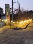 캠핏 | 힐링 가평오토캠핑장&글램핑
