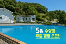 캠핏 | 파머스힐캠핑장