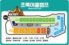 캠핏 | 초록여울캠핑장 | B구역(파쇄석존)