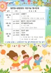 캠핏 | 밀양댐스쿨캠핑장