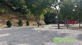 캠핏 | 포천예담가족캠핑장&글램핑 | 해멍달멍(대형)