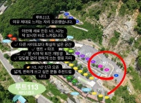 캠핏 | 루트113베이스캠프 | H사이트