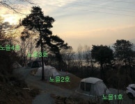 캠핏 | 양평 약수동산 캠핑펜션 | 노을존(애견동반가능)