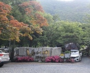 캠핏 | 청도배너미오토캠핑장