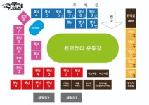 캠핏 | 라포레애견캠핑장 | 별님
