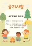 캠핏 | 밀양댐오토캠핑장 | 리버룸