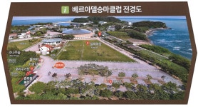 캠핏 | 대부도베르아델캠핑장