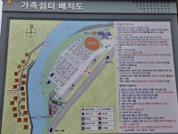 캠핏 | 수동가족쉼터(쿠폰은 감면대상자만 사용가능)