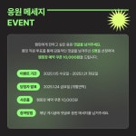 막힘없이 캠핑가자, 캠핏