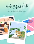 막힘없이 캠핑가자, 캠핏