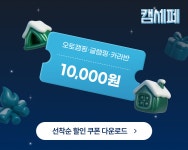 막힘없이 캠핑가자, 캠핏