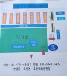 캠핏 | 더휴글램핑