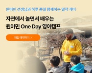 막힘없이 캠핑가자, 캠핏