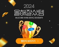 막힘없이 캠핑가자, 캠핏
