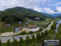 캠핏 | 힐링스토리펜션&야영장