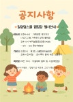 캠핏 | 밀양댐스쿨캠핑장