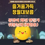 막힘없이 캠핑가자, 캠핏