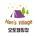 막힘없이 캠핑가자, 캠핏