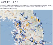 전기차 충전소 기다림 없이 이용하기 | EVPOST