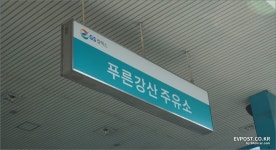 아이오닉 플러그인(PHEV) 서울~춘천 연비 실험 | EVPOST