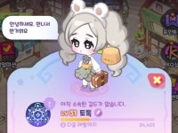 목화양품점 | 최고순위 7위 Lv9 앨리스길드에서 길드원모집합니다!