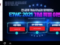 개인적으로 비밀상점에 140만 골드에 장비 옵만 좋으면